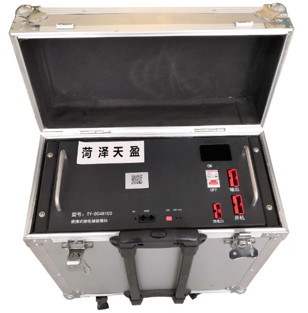 TY-DC48100便携式锂电储能模块