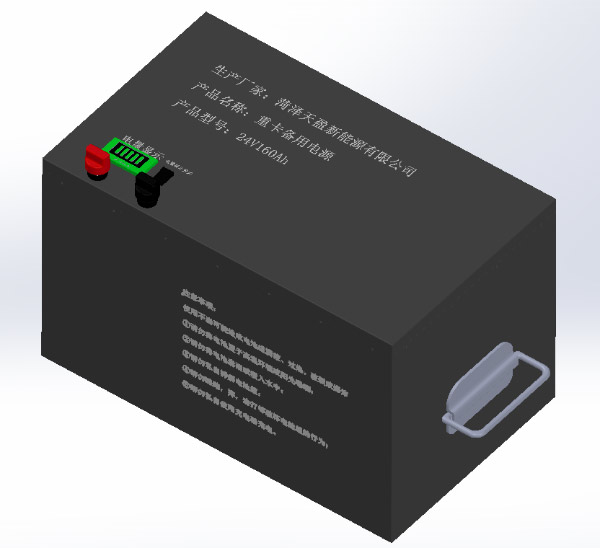 TY-24V160Ah驻车电源