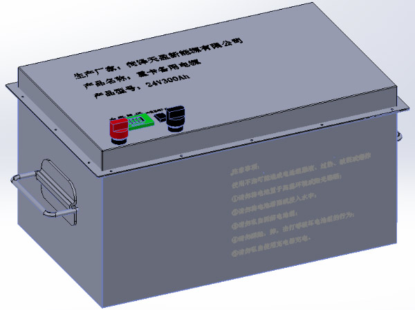 TY-24V300Ah驻车电源